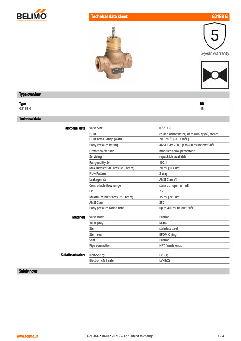 Belimo G215B-G 冷暖水阀数据表说明书