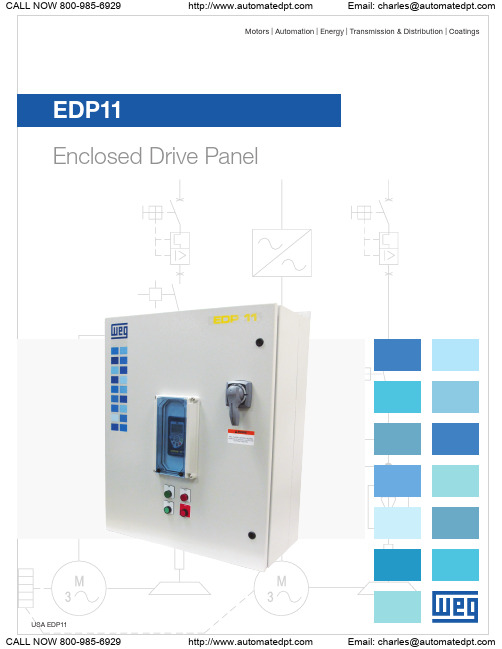 WEG EDP11封闭驱动面板产品说明书