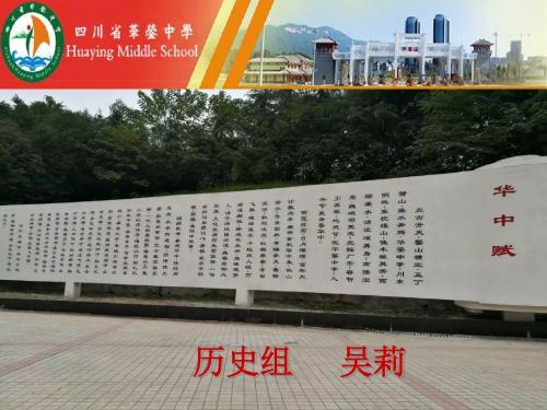 高中历史选修一2.1“治世不一道,便国不法古”优秀授课课件(24张)