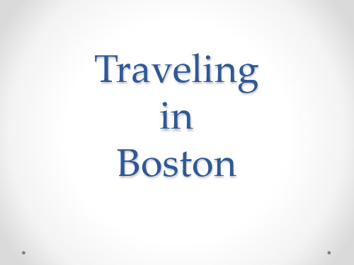 Boston 波士顿简介 旅游 英文