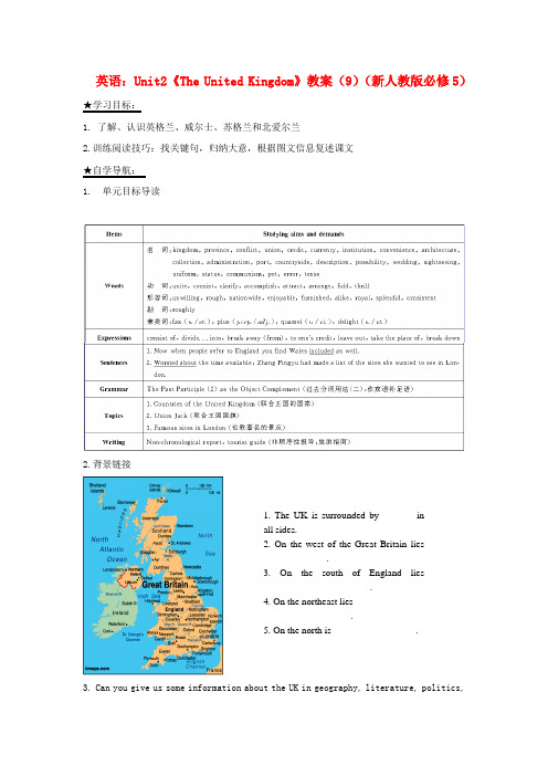 学期高中英语 Unit2《The United Kingdom》教案(9) 新人教版必修5