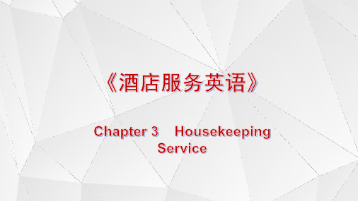 电子教案与课件：《酒店服务英语》 Chapter 3-2