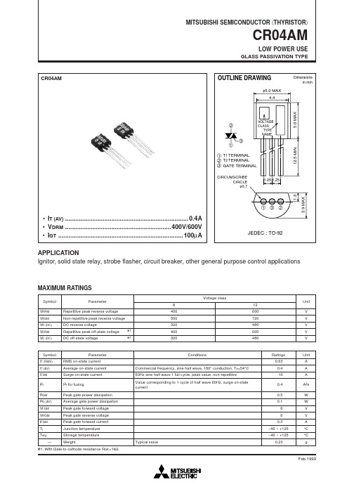 CR04中文资料