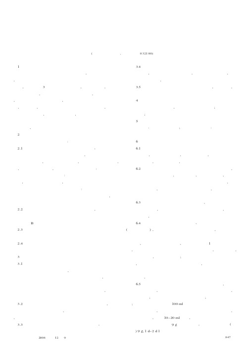 浅谈便秘患者的预防及护理