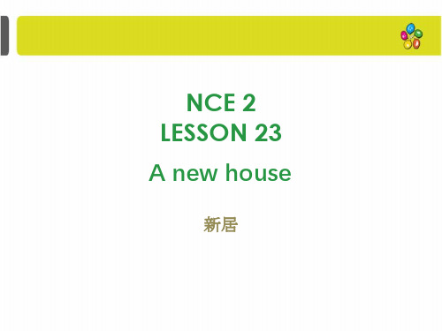 新概念英语第二册Lesson23Anewhouse课件 (2)