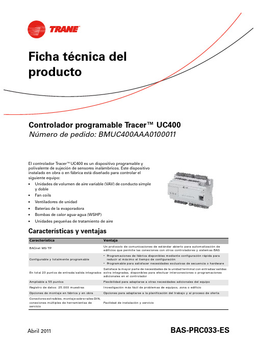 Tracer UC400 程序可控传感器支架控制器说明书