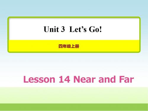 冀教版四年级英语上册Unit 3 lesson 14 Near and Far授课课件【新版】