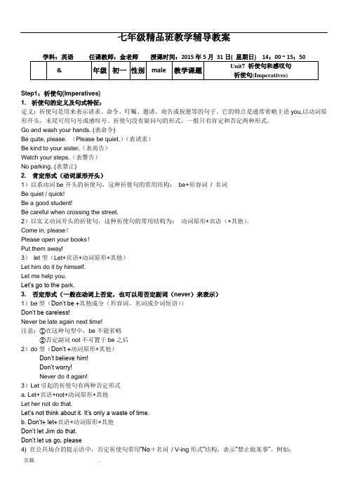 unit7poems语法练习和词汇精讲