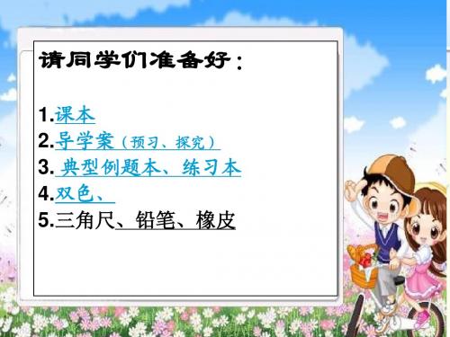 《平方根、算数平方、根立方根》训练