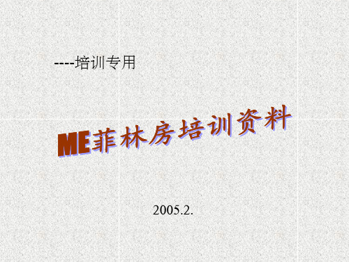 《CB制作流程》PPT课件