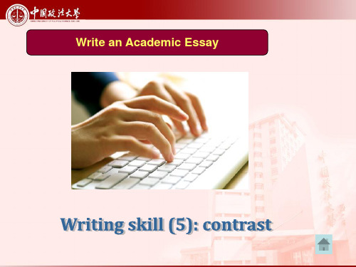 (法学英语unit 5课件)write an academic essay