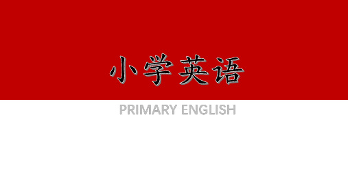 小学英语六年级下册专题复习——介词(课件)