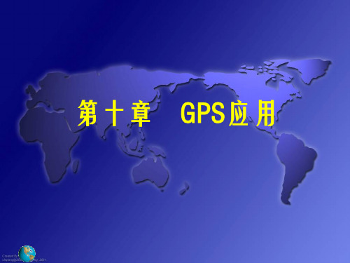 GPS-10