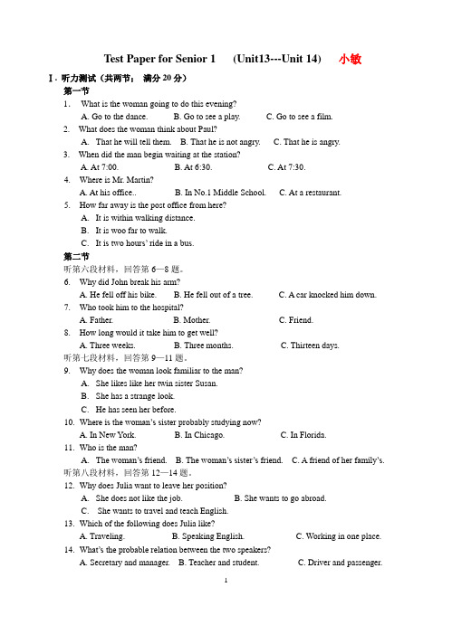 Test Paper for Senior 1 (Unit13---Unit 14) 小敏汇总