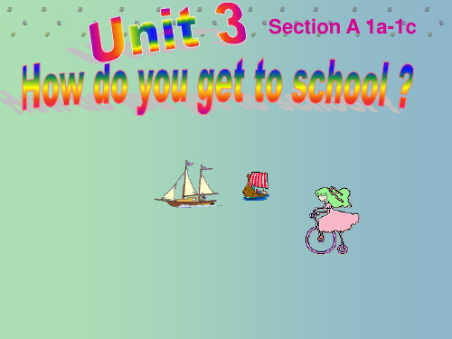 七年级英语下册 Unit 3 How do you get to school课件 (新版)人教新目