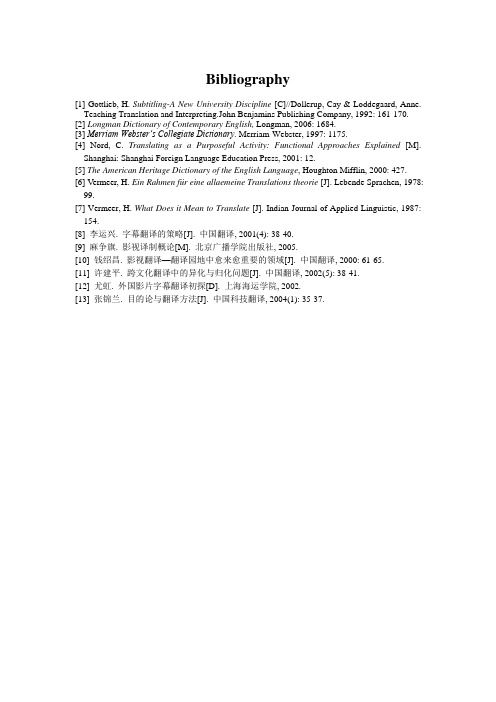 Bibliography未范