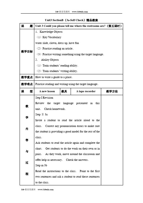 人教版英语九年级全册Unit3 SectionB(3a-Self Check)精品教案