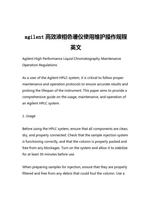 agilent高效液相色谱仪使用维护操作规程 英文