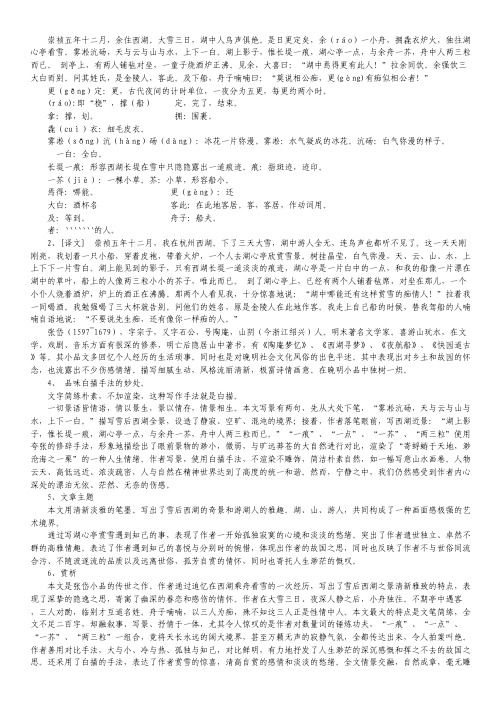 2012年高考真题文科数学汇编12：概率.pdf