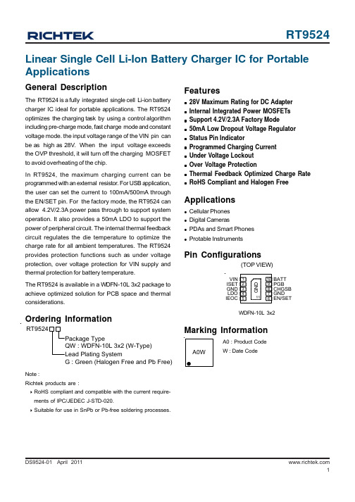 瑞通电子线性单元Li-Ion电池充电IC说明书