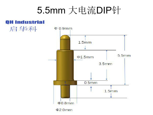 磁吸充电顶针 磁吸磁铁充电线 POGO PIN探针 公母插针连接器 灯具SMD pogopin顶针