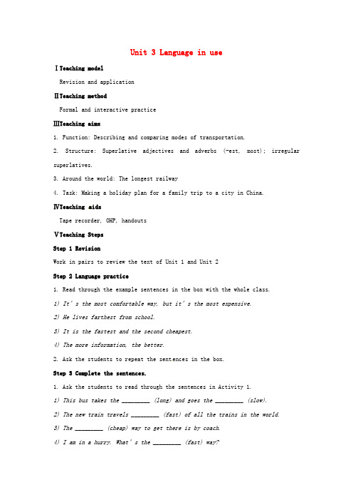 外研版八年级英语上册 Module 4 Planes, Ships and trains Unit 3 Language in use教案