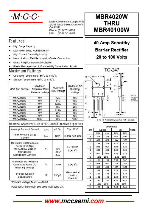 MBR4040W中文资料