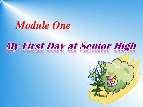 必修一_Module_1_My_First_Day_at_Senior_High_阅读课及知识点