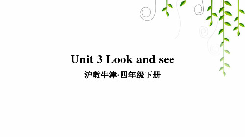 沪教牛津版四年级英语下册Unit 3 Look and see