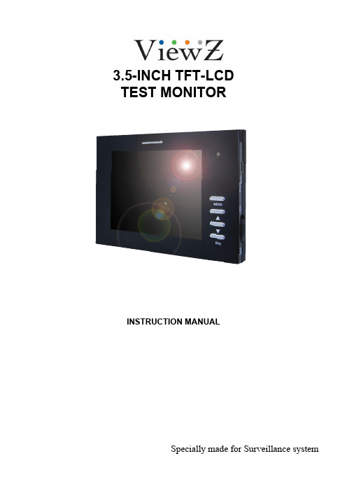 3.5寸TFT-LCD测试监视器说明书