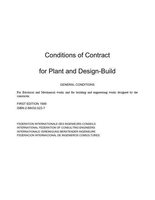 fidic黄皮书官方版 conditions of contract for plant and d