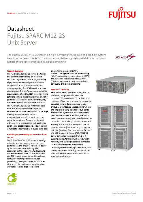 富士通SPARC M12-2S服务器说明书