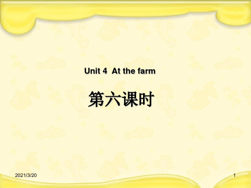 人教PEP版四年级英语下册Unit4AtthefarmPartB(第6课时) 