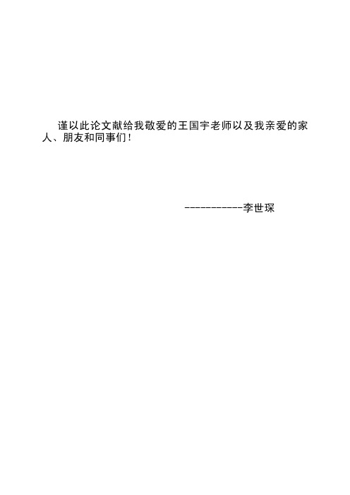 基于MATLAB的几类神经网络稳定性分析仿真系统设计