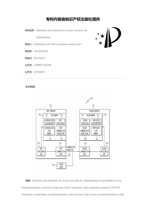 Methods and systems for access security for datalo