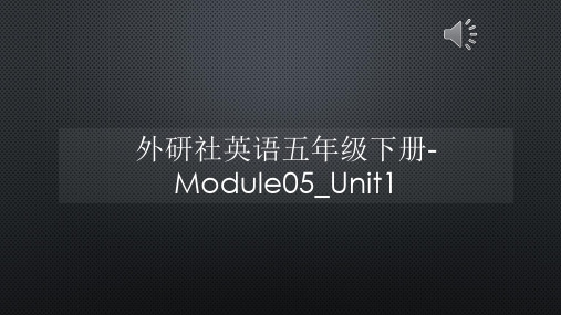 外研社英语五年级下册-Module05_Unit1【声音字幕同步PPT】