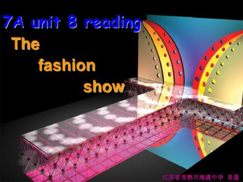 七年级上册(初一上学期,7A) Unit8 fashion reading课件(共25张PPT)