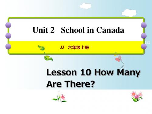 六年级上册英语课件-lesson 10 How Many Are There｜冀教版  (共20张PPT)