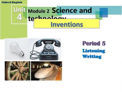 牛津深圳版英语八上Unit 4《Inventions》(Period 5)ppt课件