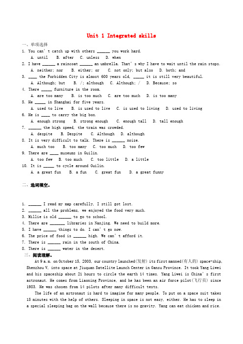 九年级英语下册Unit1AsiaIntegratedskills作业设计新版牛津版