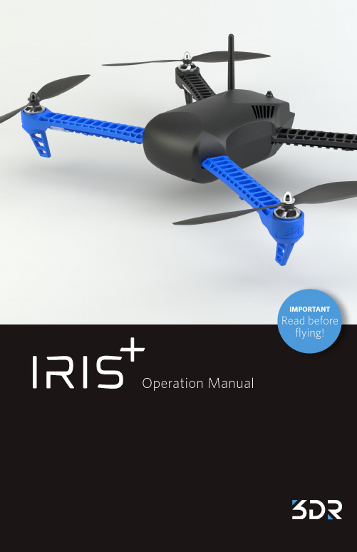 IRIS+个人无人遥控飞行器操作手册说明书