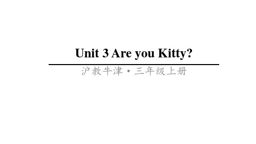 牛津上海版(三起)三年级上册英语Unit 3 Are you Kitty课件