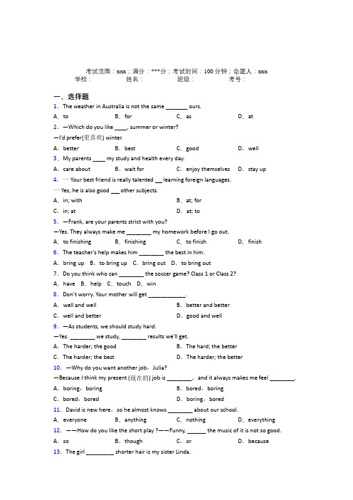 邯郸市第一中学人教版初中英语八年级上册Starter Unit 3知识点复习(含解析)