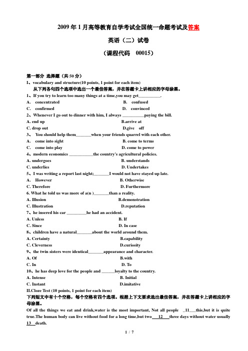 2009年1月自考英语(二)真题及答案