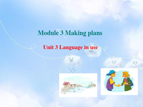 外研版七年级英语下册 Module 3 Making plans Unit 3 Language in use课件