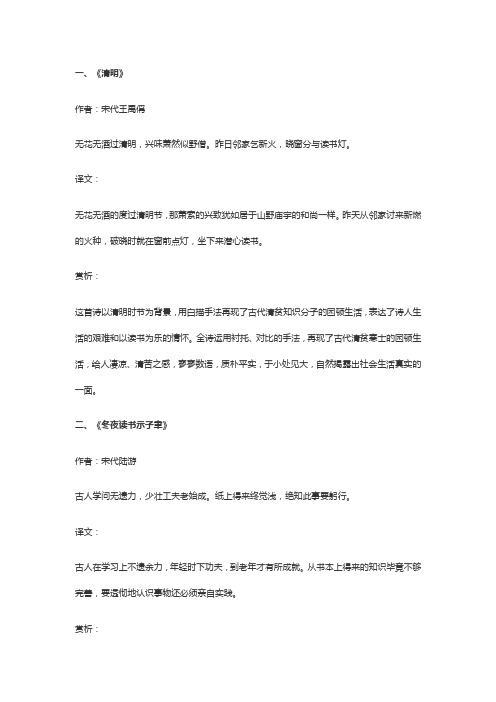 关于知识的四句现代小诗