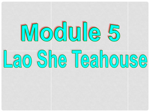 八年级英语上册 Module 5 Lao She Teahouse Unit 2 It descri