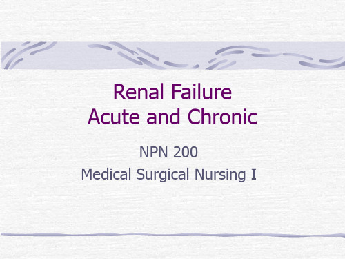 【持续性肾脏替代治疗CRRT英文精品课件】Renal Failure Acute and Chronic