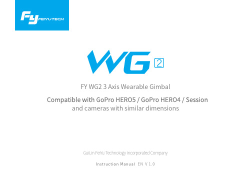 FeiYu WG2 3 Axis Wearable Gimbal 使用说明书