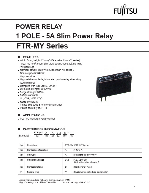 富士通继电器资料--MY